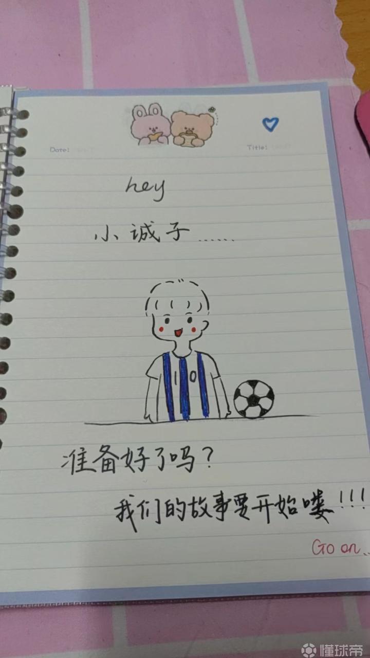 今天是小李的生日，我们的友情再次升温！