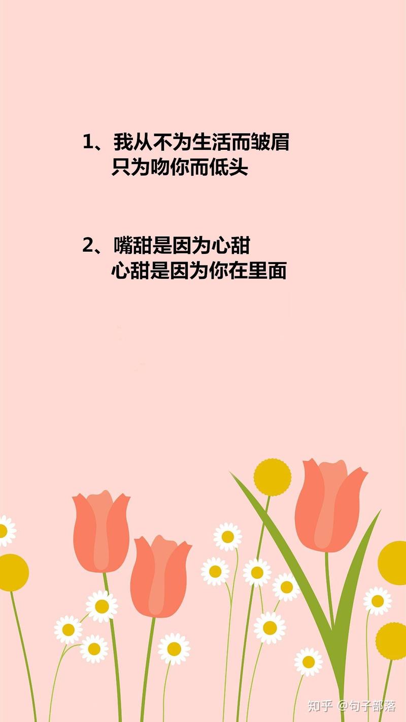 绕嘴的情话丨让爱意在言语中蜿蜒流淌