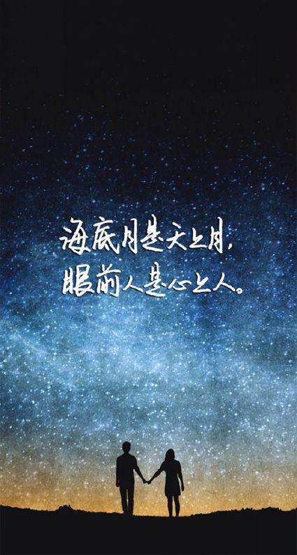 四字情话里藏着的温柔心事