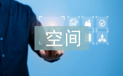 情话流转，空间里的甜蜜印记！