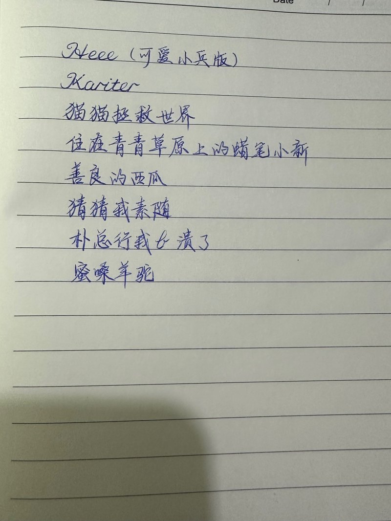 HCY字母里的温柔｜写给心动的你