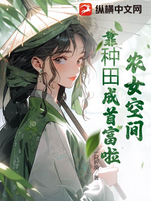 玉米地里的声音？