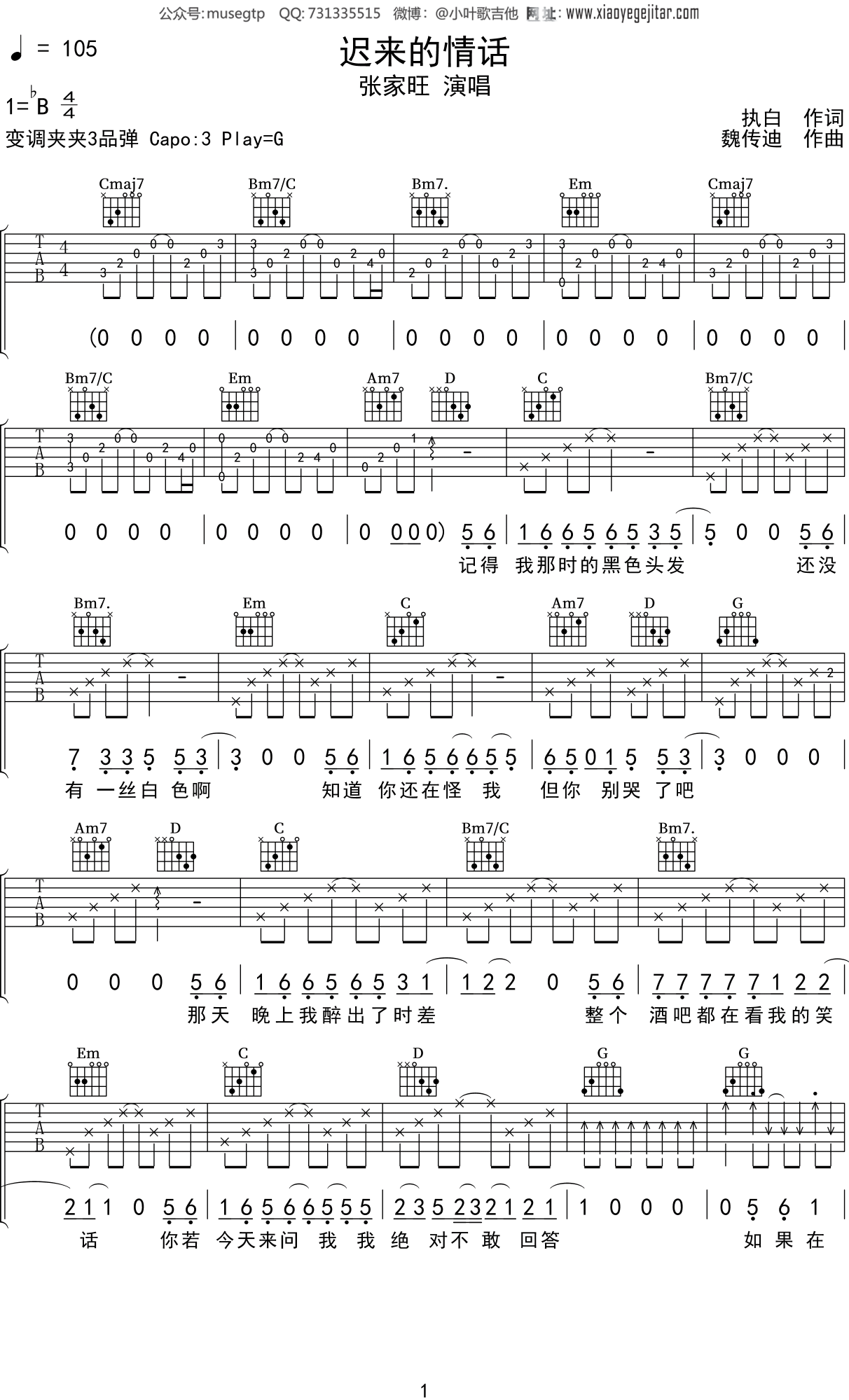 请不来的情话·那些藏在日常里的温柔 请不来的情话·那些藏在日常里的温柔