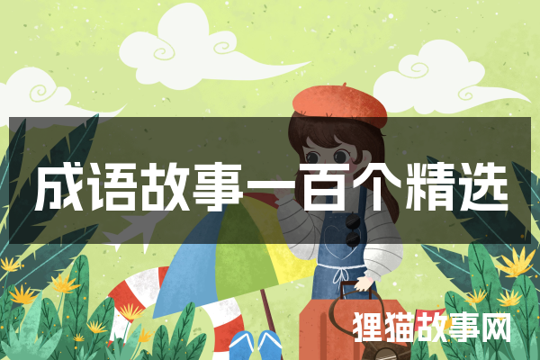 一叶障目的真相！