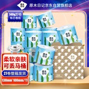 卷子发下来后的心情日记？