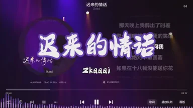 在拼音的世界里，我们的爱无界限！