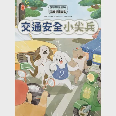 日记｜家长，与我一起成长的伙伴