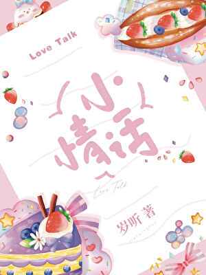 时光里的温柔，付与你！