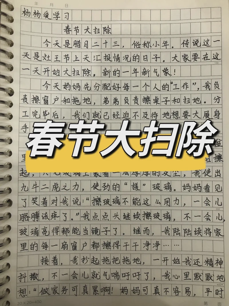 周末大扫除：和灰尘的一场“殊死搏斗”