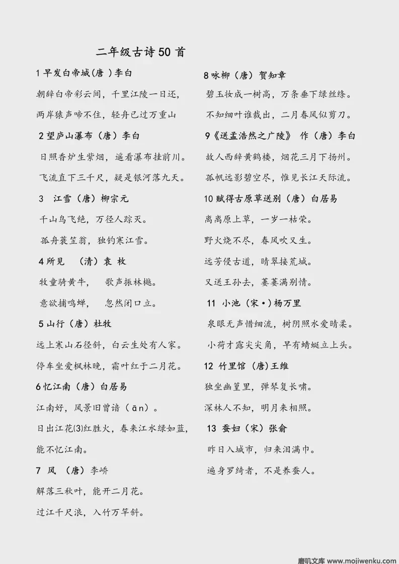 今天我想写日记