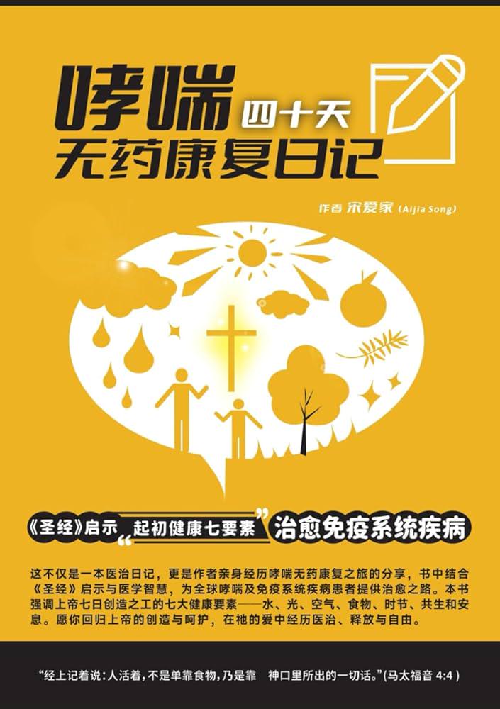 雾之谜丨晨起的奇遇