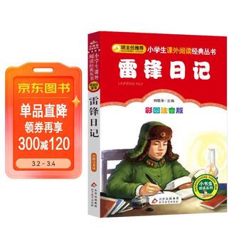 书桌上的那盏灯，照亮了夜晚？