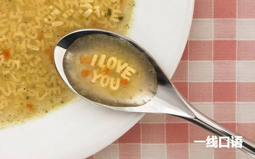 爱在笔尖，情在心间：—文艺情话秀恩爱