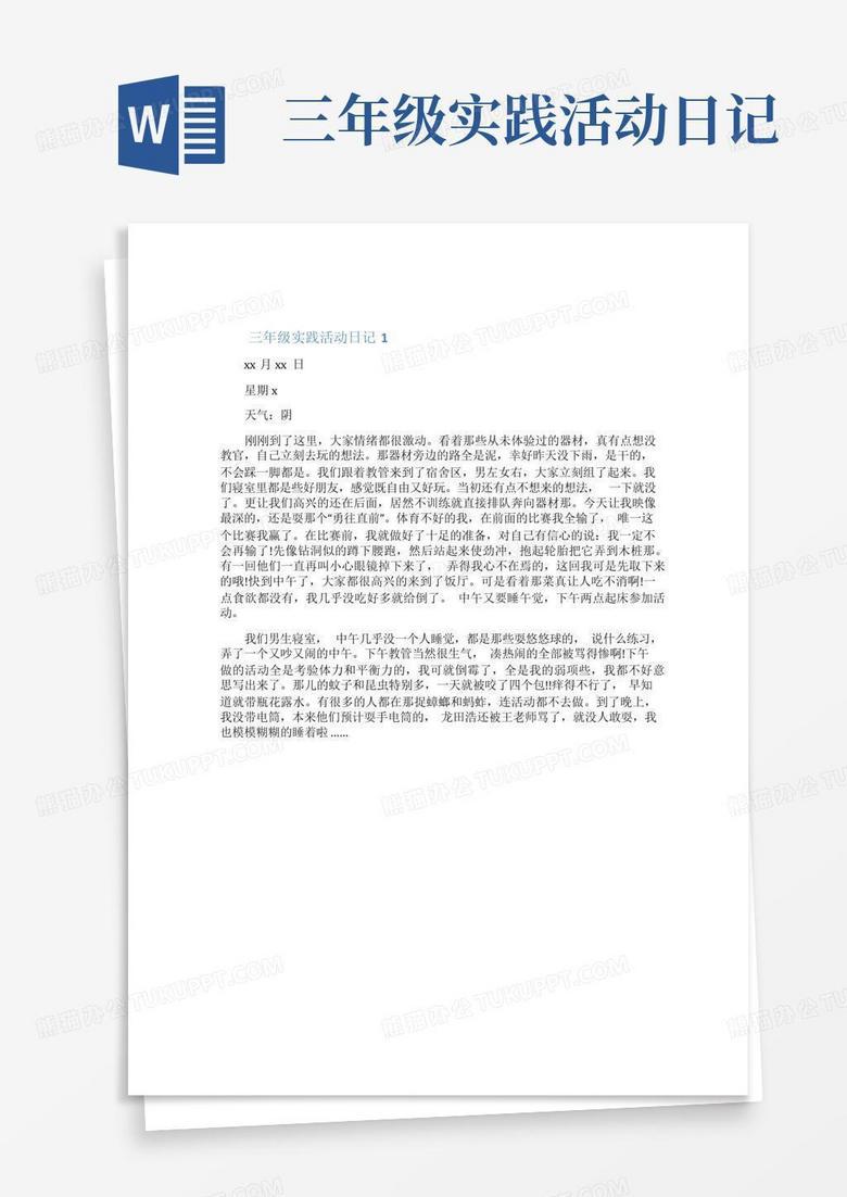 周末的“老小孩”—去养老院做义工的暖心一天