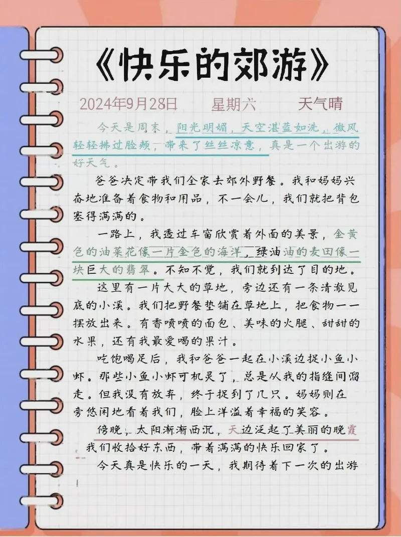 台儿庄的午后阳光比想象中更刺眼！