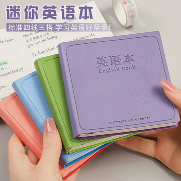 今天英语课上了一节新课？