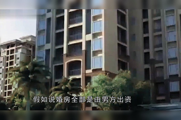 把我的姓氏，刻进你的房子里？