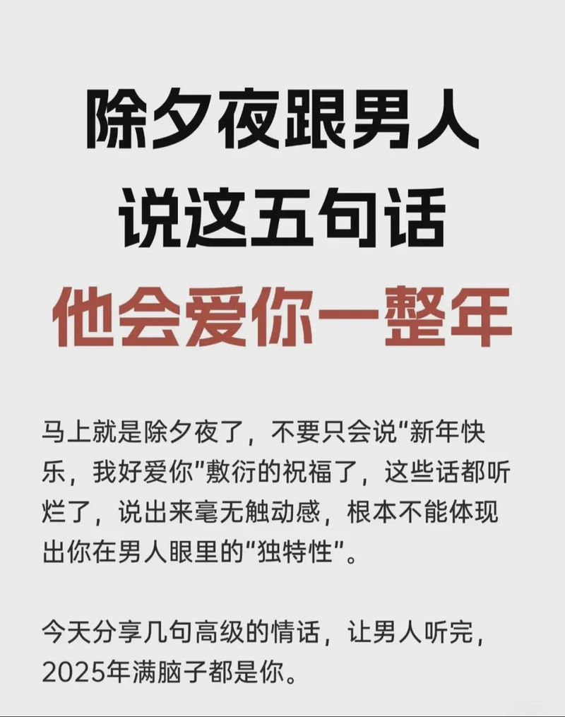 微光中的你，是我心中不灭的星辰…