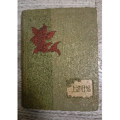 诚信，那一份沉甸甸的重量！