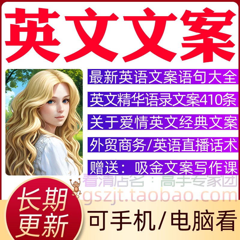 在爱的旋律中，我们共舞…