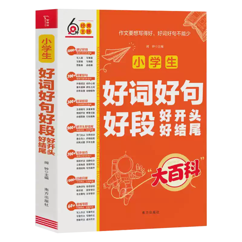 今天的生活点滴｜写事日记的日常