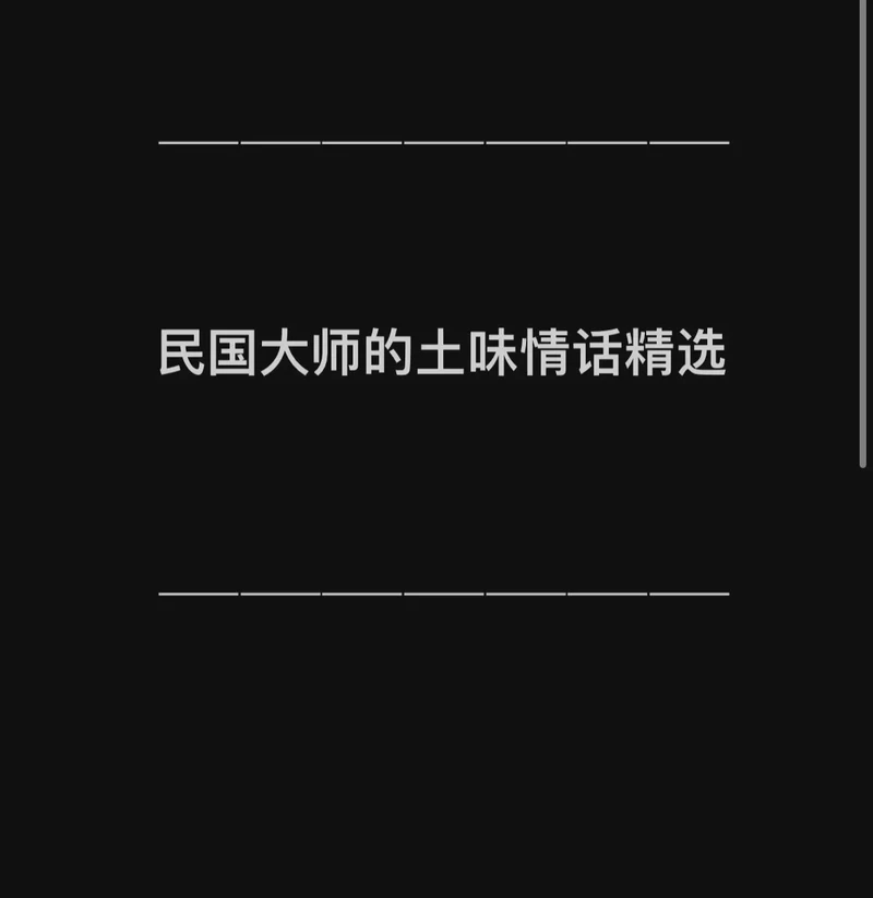 月下对饮时，古人也爱说情话？