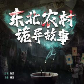 月夜下的秘密与守护者？