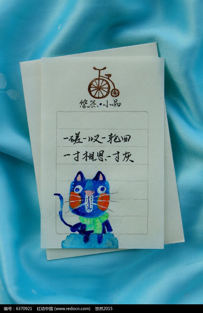 情书里的诗，爱意绵绵的诗篇…