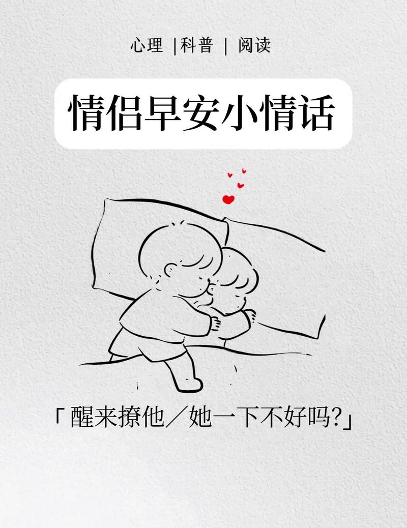 情话六字，暖意融融…