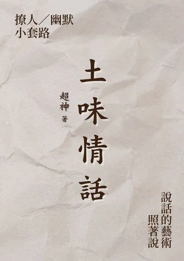 情话书里的三句话？