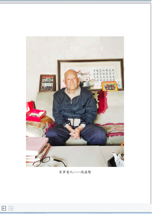 任性歌词里的温柔情话，早安，我的爱…