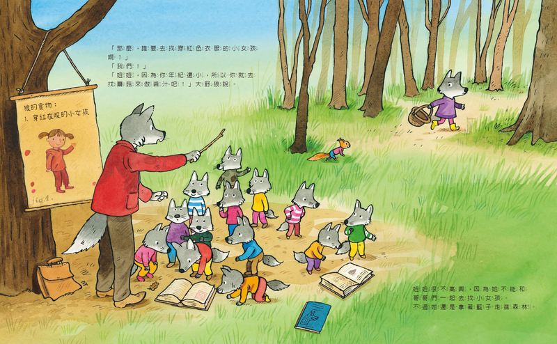 月夜下的神秘呼唤？