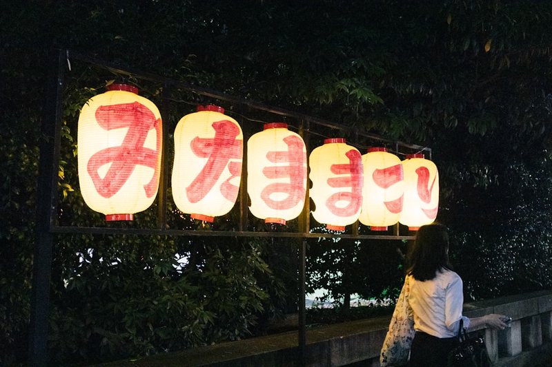 九州情话｜爱的 weave of 时间与空间