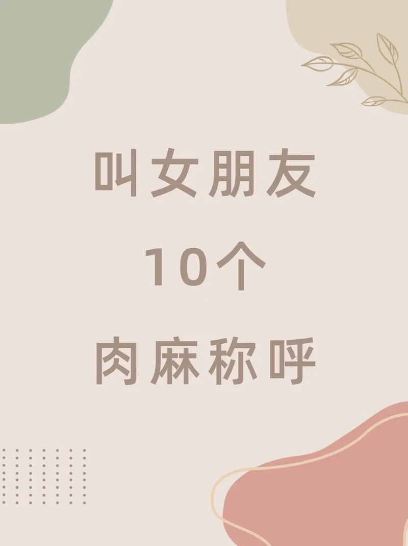 那些藏在日常里的温柔，比甜言蜜语更动人！