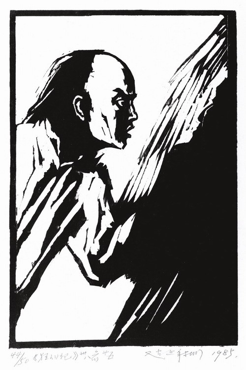 今天读了鲁迅的《狂人日记》，发现我们还是在吃人？