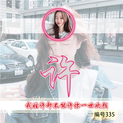 情话头像的温暖与力量—在爱的海洋中寻找心灵的港湾