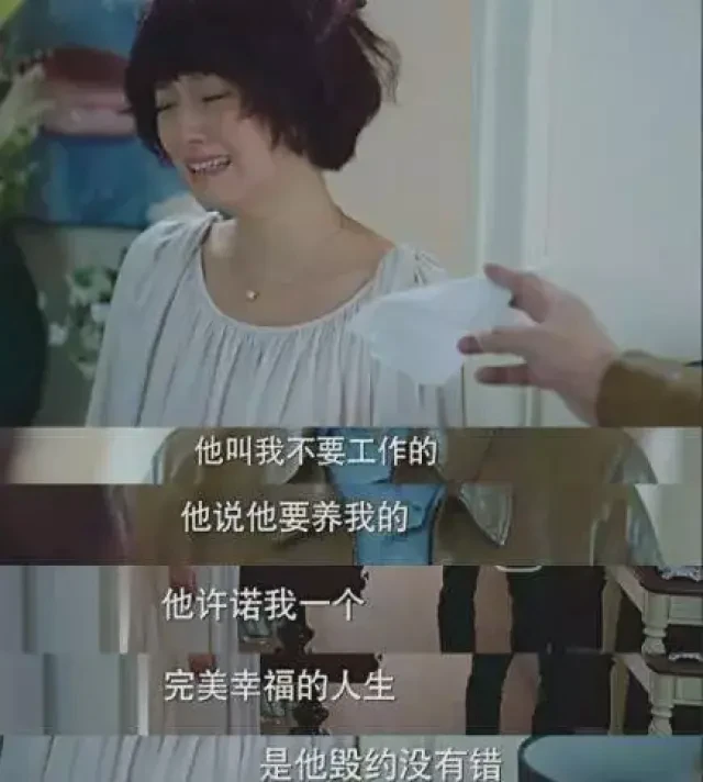 我养你|一场看似甜蜜实则危险的情话 我养你|一场看似甜蜜实则危险的情话
