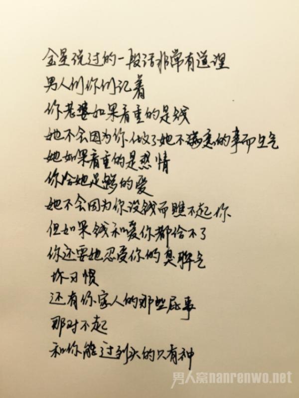 冬日告白·那些温暖人心的情话 冬日告白·那些温暖人心的情话