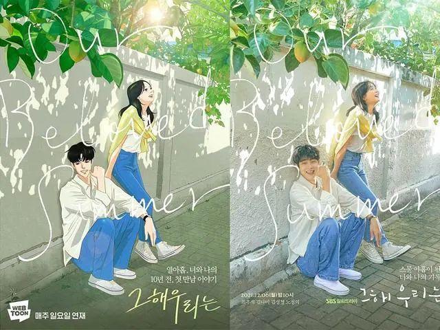 青春的旋律，你我共鸣的乐章？