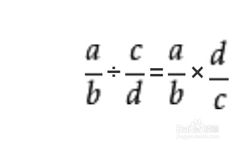 分数除法的挣扎与顿悟