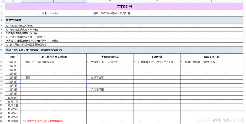 今天我差点被客人“教育”了… 今天我差点被客人“教育”了…