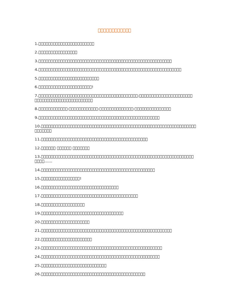 那些让人脸红心跳的哄女朋友情话，每一句都像糖！