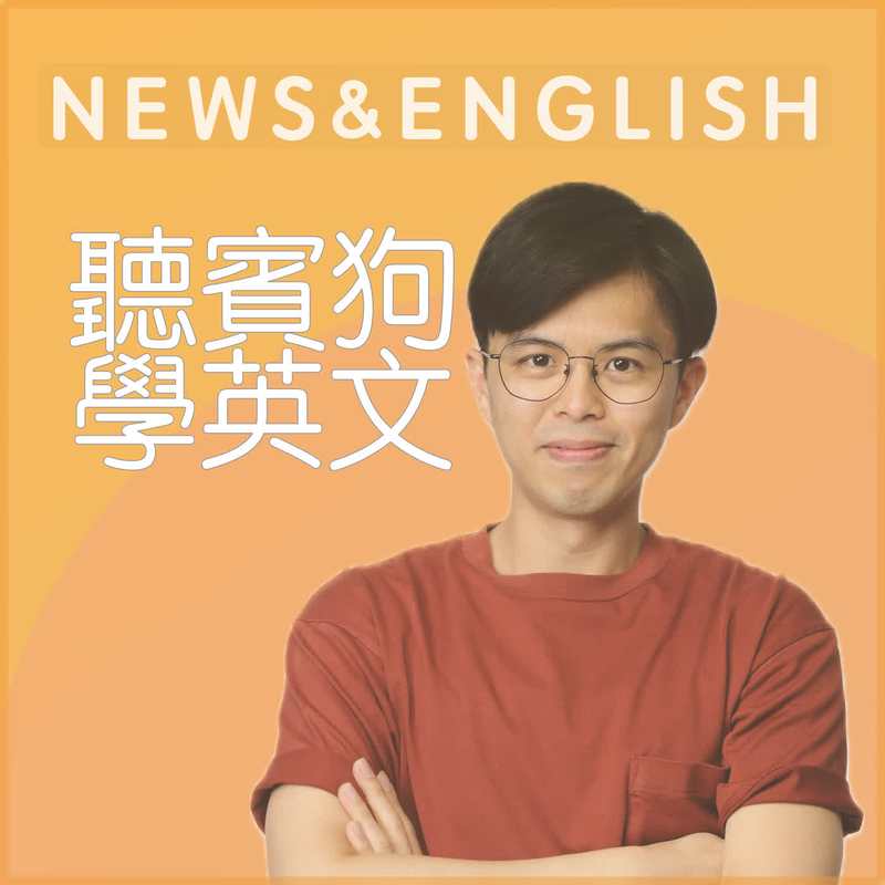 特殊能力的少年！