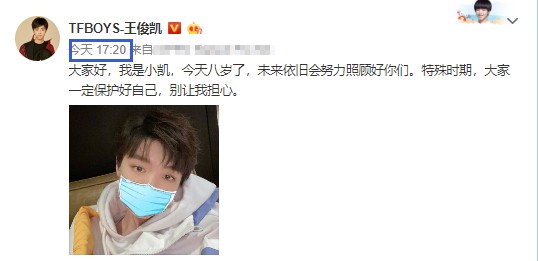 给王俊凯说的温柔情话…