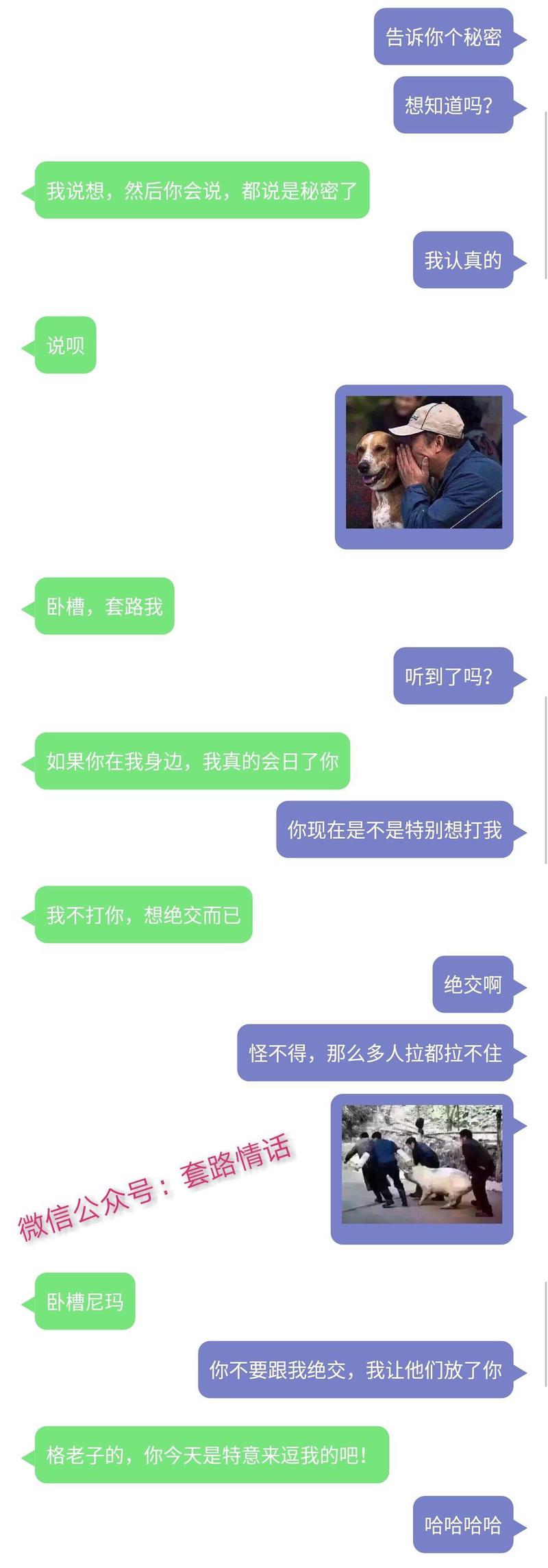 情话如糖，甜蜜满溢丨甜到炸裂的小情话套路