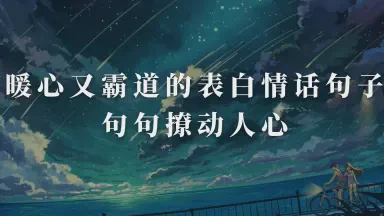 在耳畔低语的温柔旋律…
