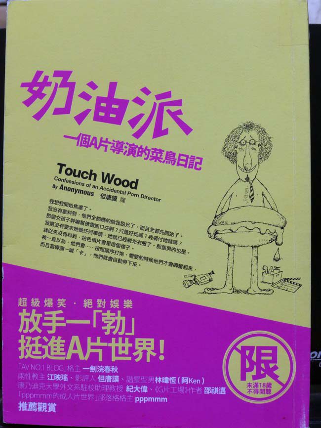 派派日记丨雨天里的温暖瞬间