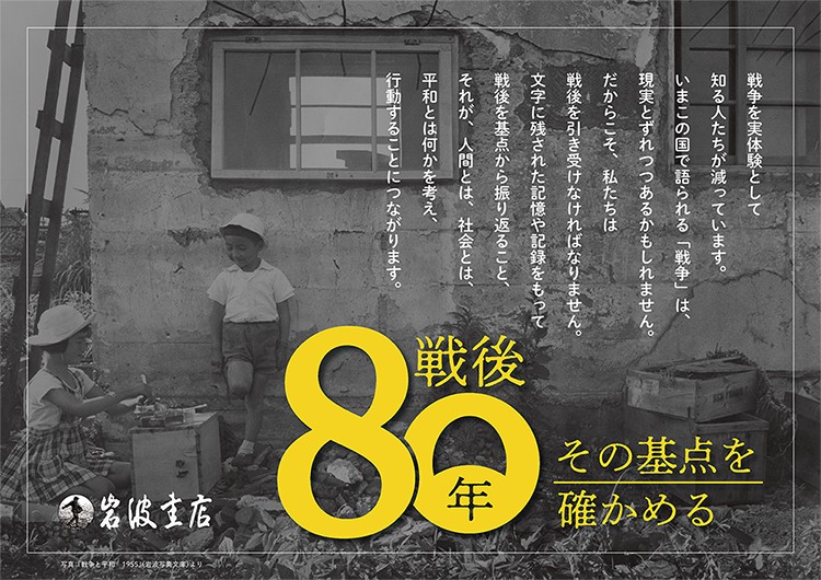 过大年日记丨年味与温暖