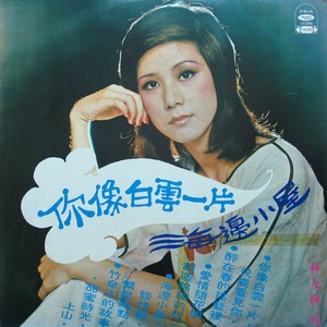 竹之深情,情话绵绵… 竹之深情,情话绵绵…