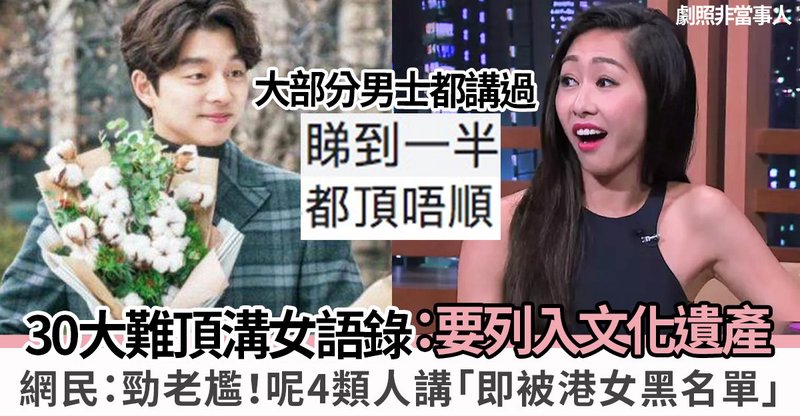 温暖的粤语情话·让爱更升温